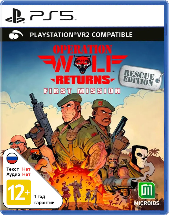 Operation Wolf Returns: First Mission - Rescue Edition [PS5, PS-VR2]