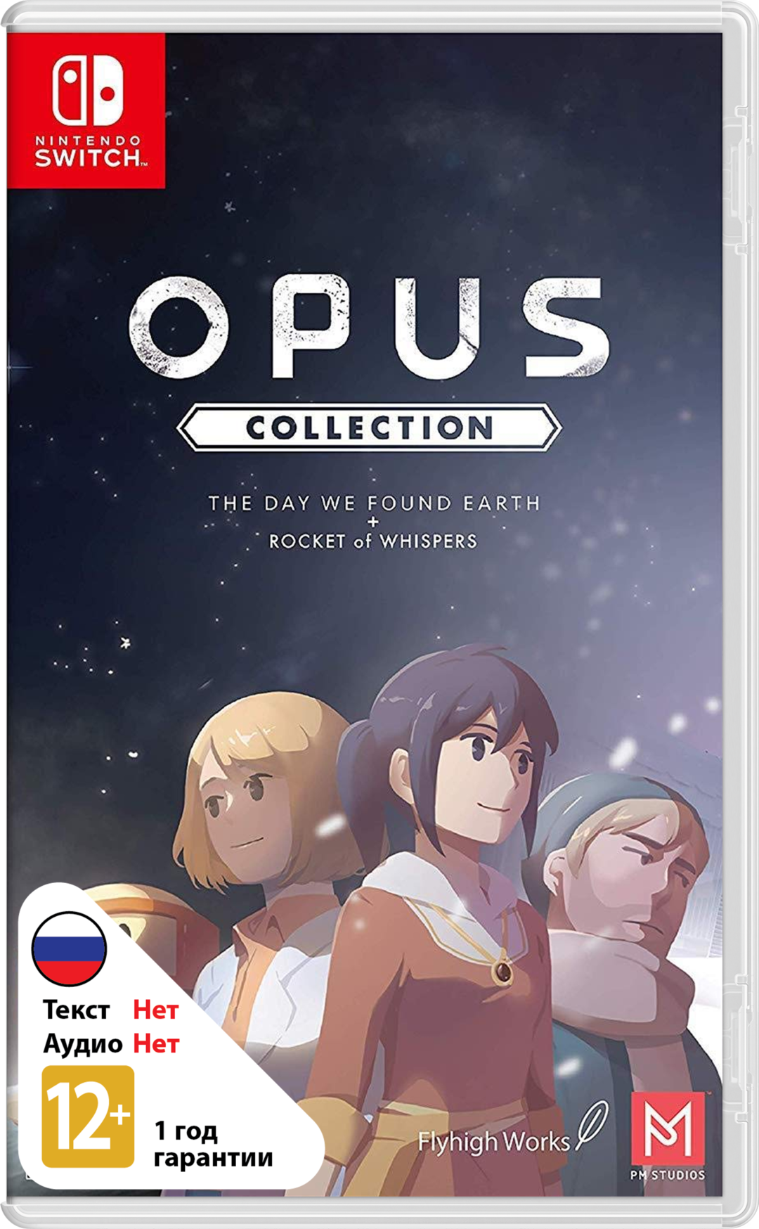 OPUS Collection: The Day We Found Earth + Rocket of Whispers [NSwitch]