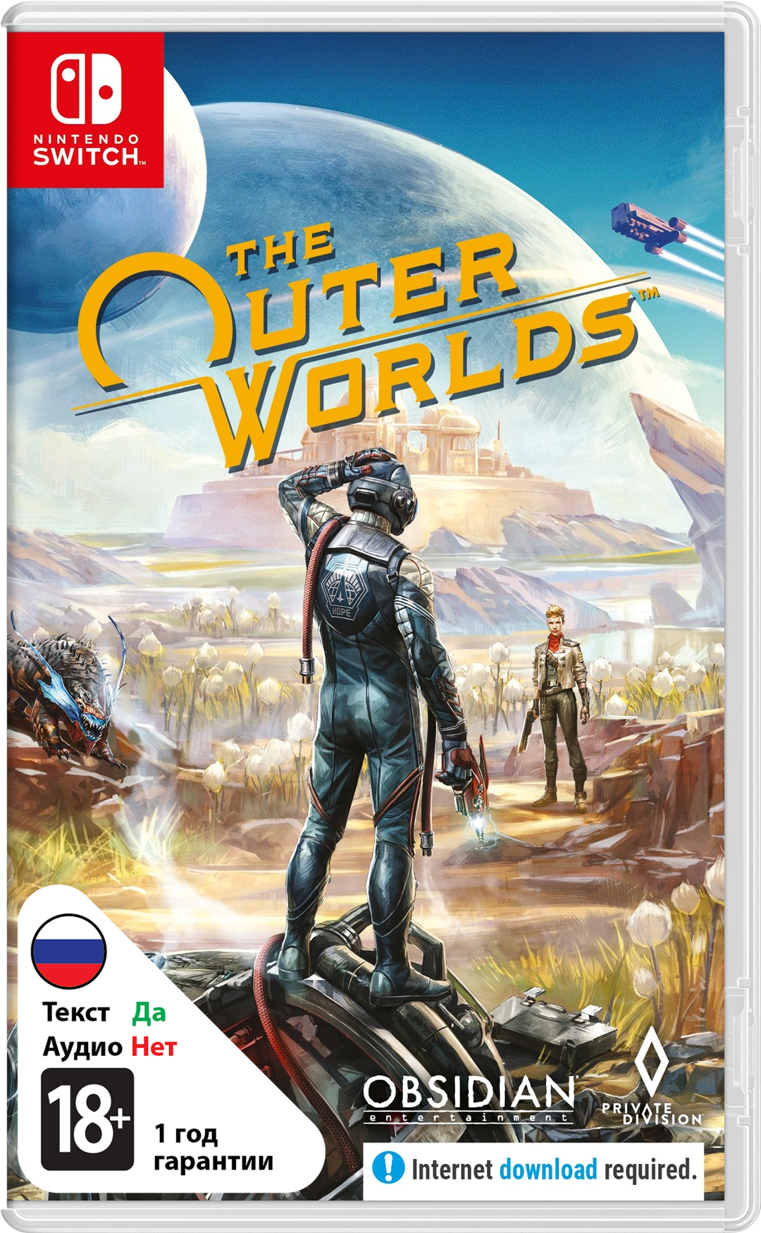 The Outer Worlds (Б/У) [NSwitch]