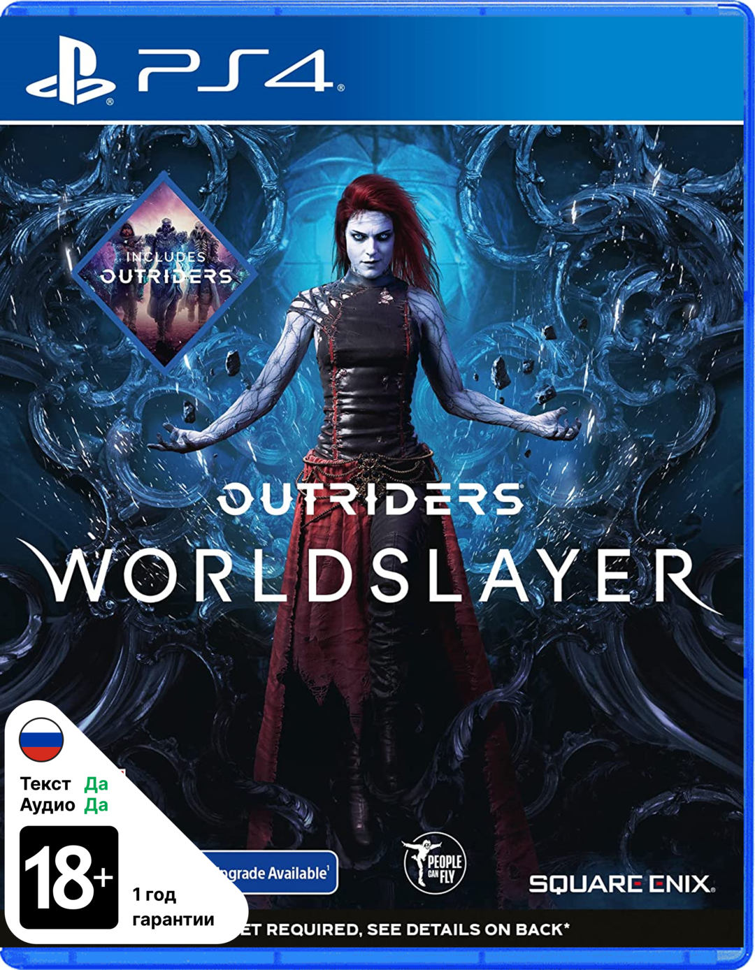 Outriders Worldslayer [PS4]