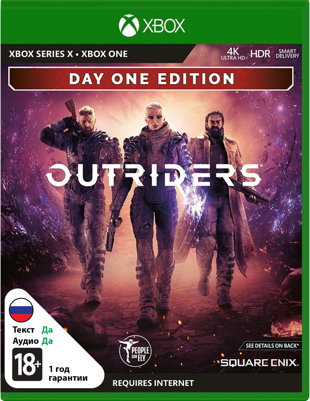 Outriders (Б/У) [Xbox]