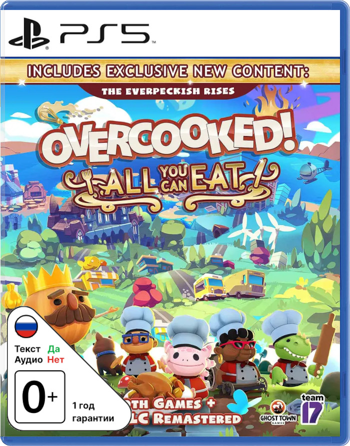 Overcooked! All You Can Eat (Б/У) [PS5]