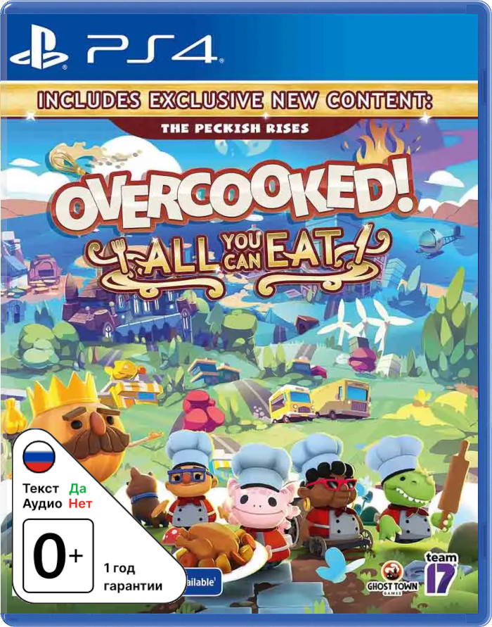 Overcooked! All You Can Eat (US) [PS4]