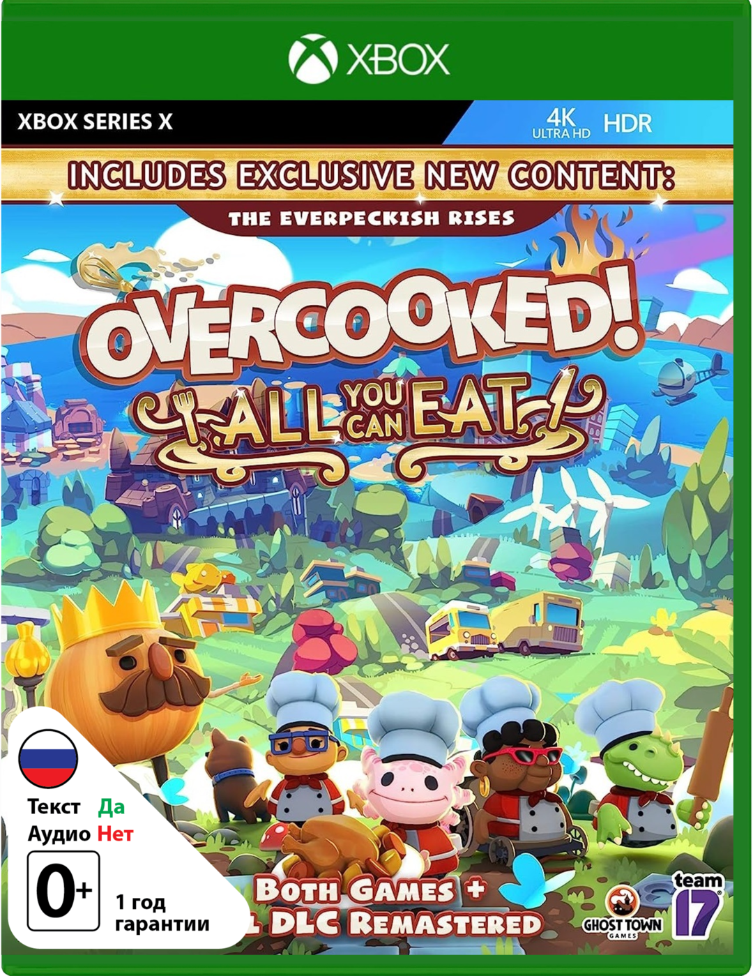 Overcooked! All You Can Eat [Xbox Series X]