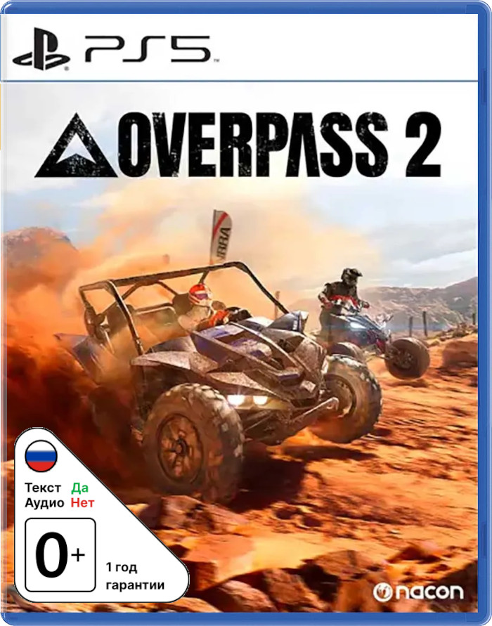 Overpass 2 [PS5]