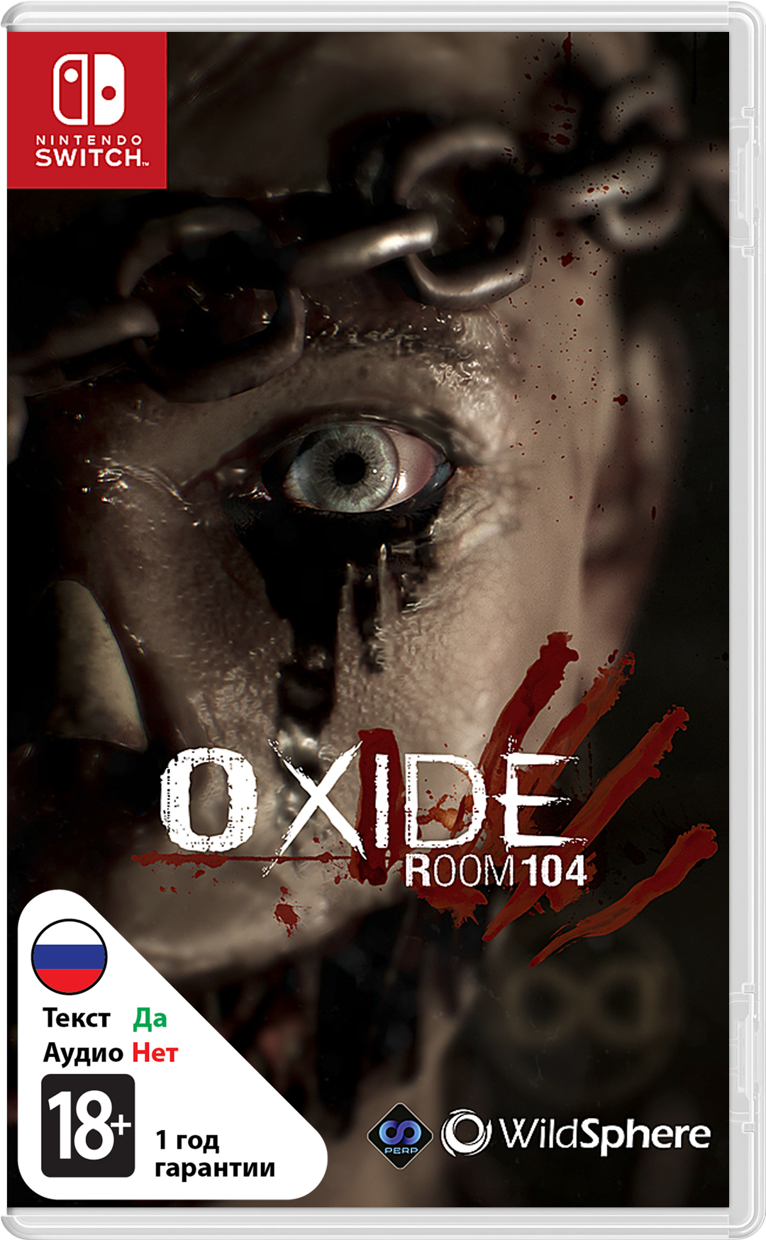 Oxide Room 104 (US) [NSwitch]