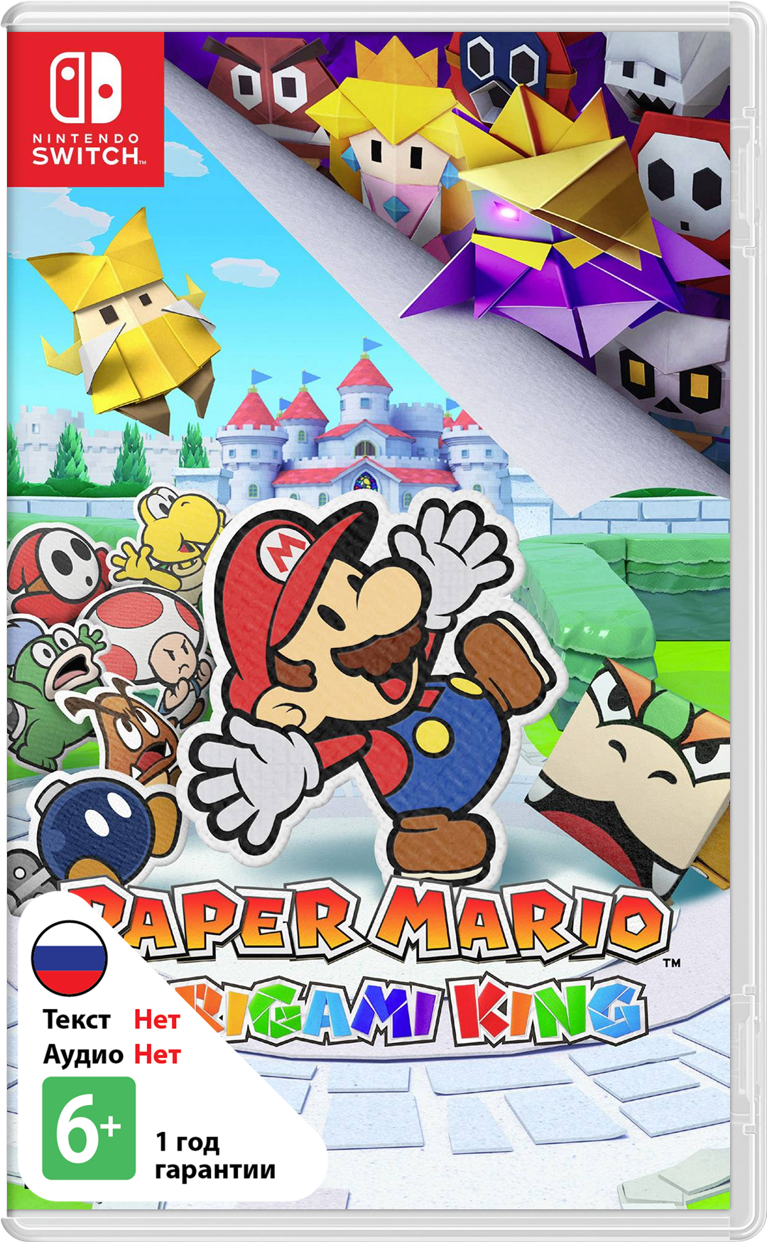 Paper Mario: The Origami King [NSwitch]