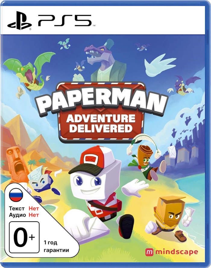 Paperman: Adventure Delivered [PS5]