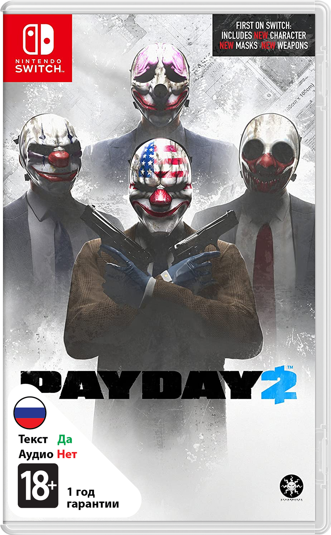 PAYDAY 2 [NSwitch]