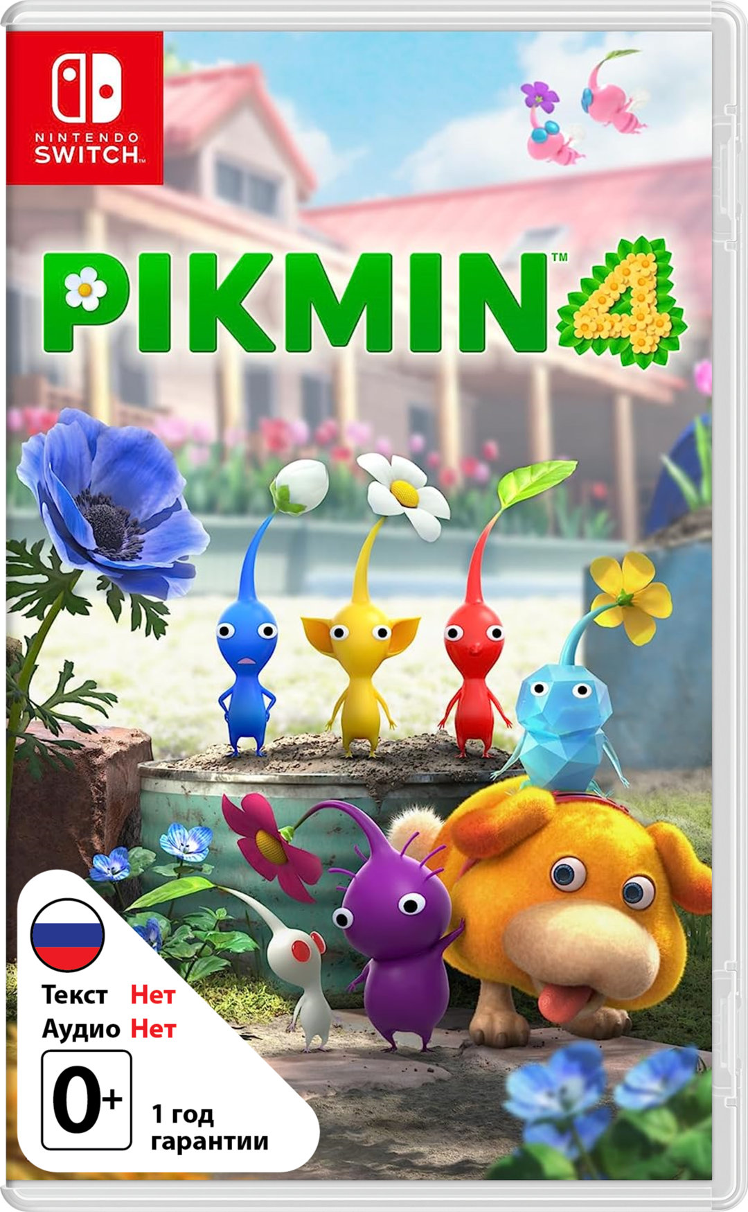 Pikmin 4 (Б/У) [NSwitch]