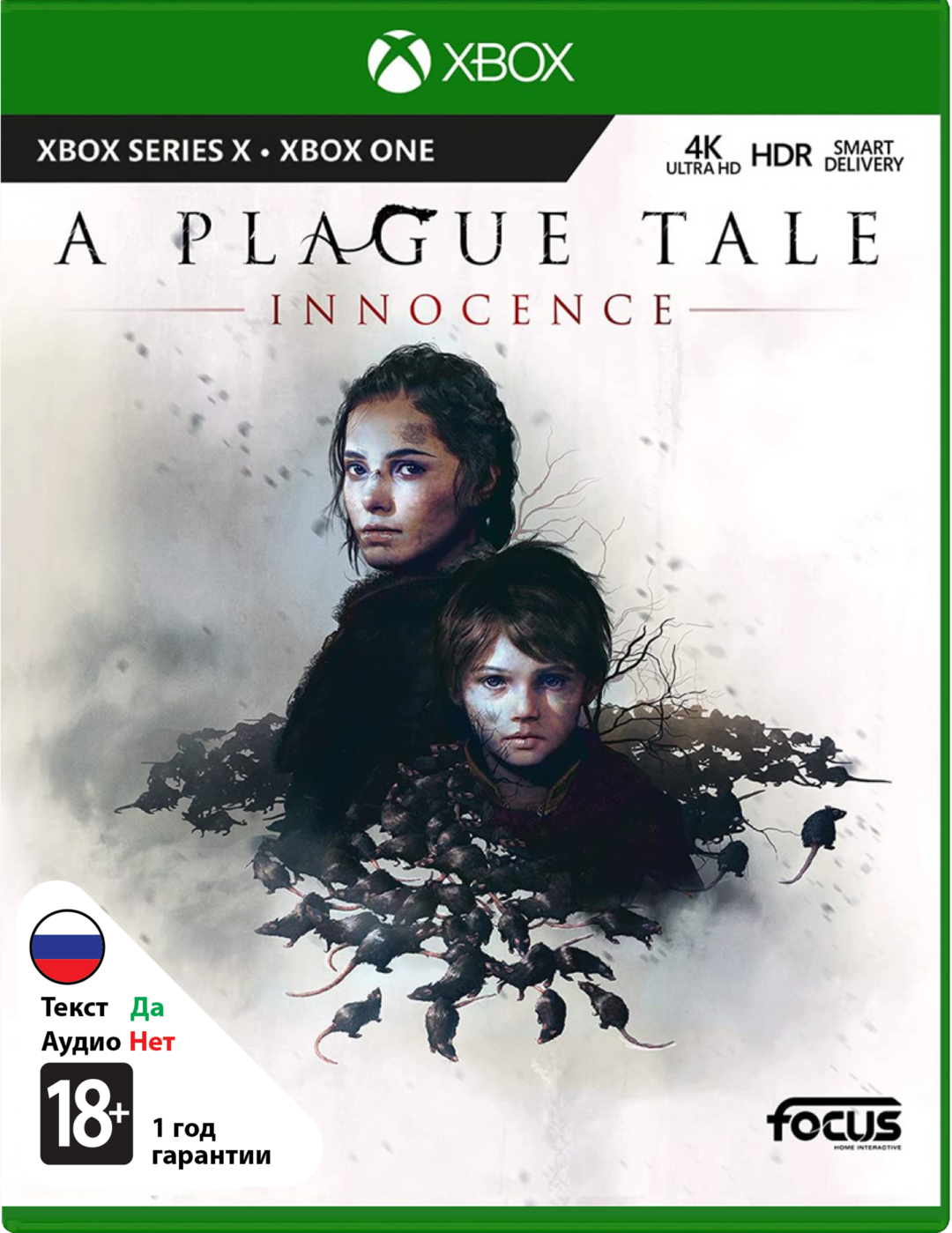 A Plague Tale: Innocence [Xbox]