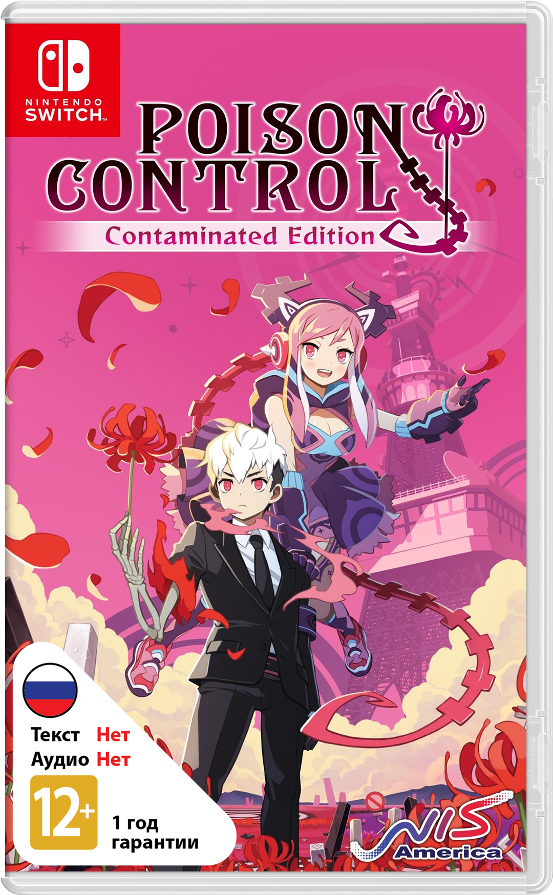 Poison Control - Contaminated Editon [NSwitch]