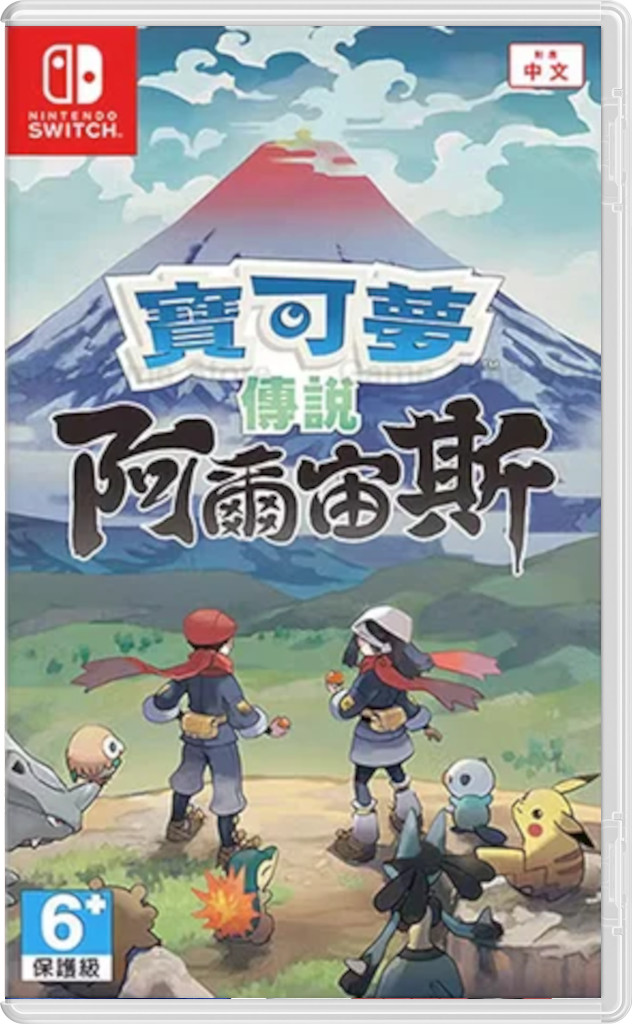 Pokemon Legends: Arceus (Asia) [NSwitch]