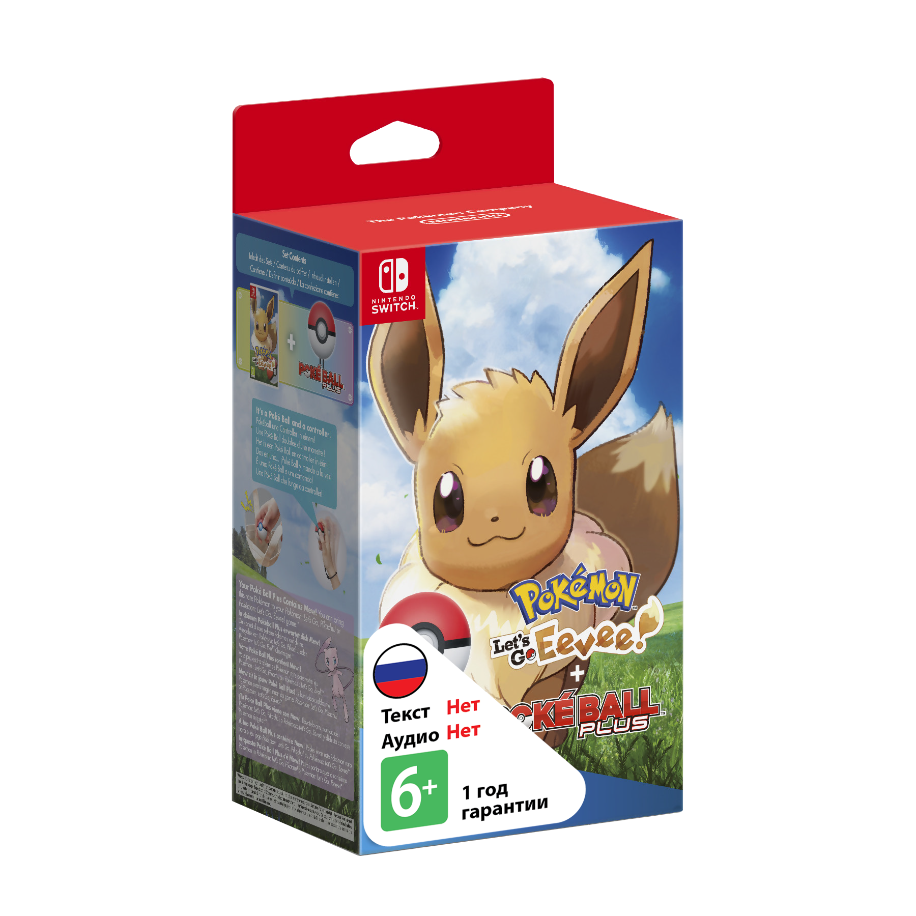 Pokemon: Let's Go, Eevee! + Poke Ball Plus Pack [NSwitch]