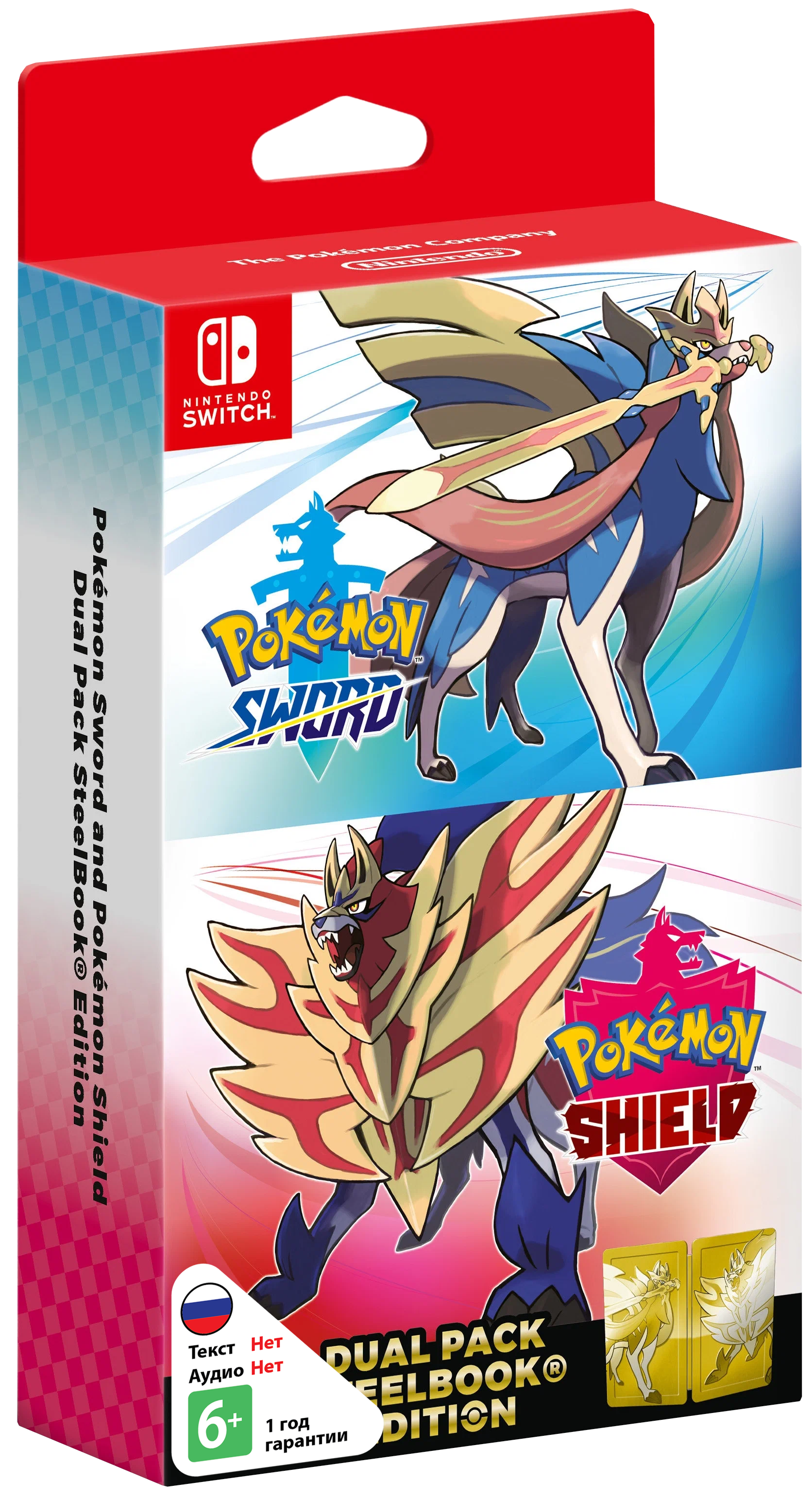 Pokemon Sword and Pokemon Shield Dual Pack [NSwitch]