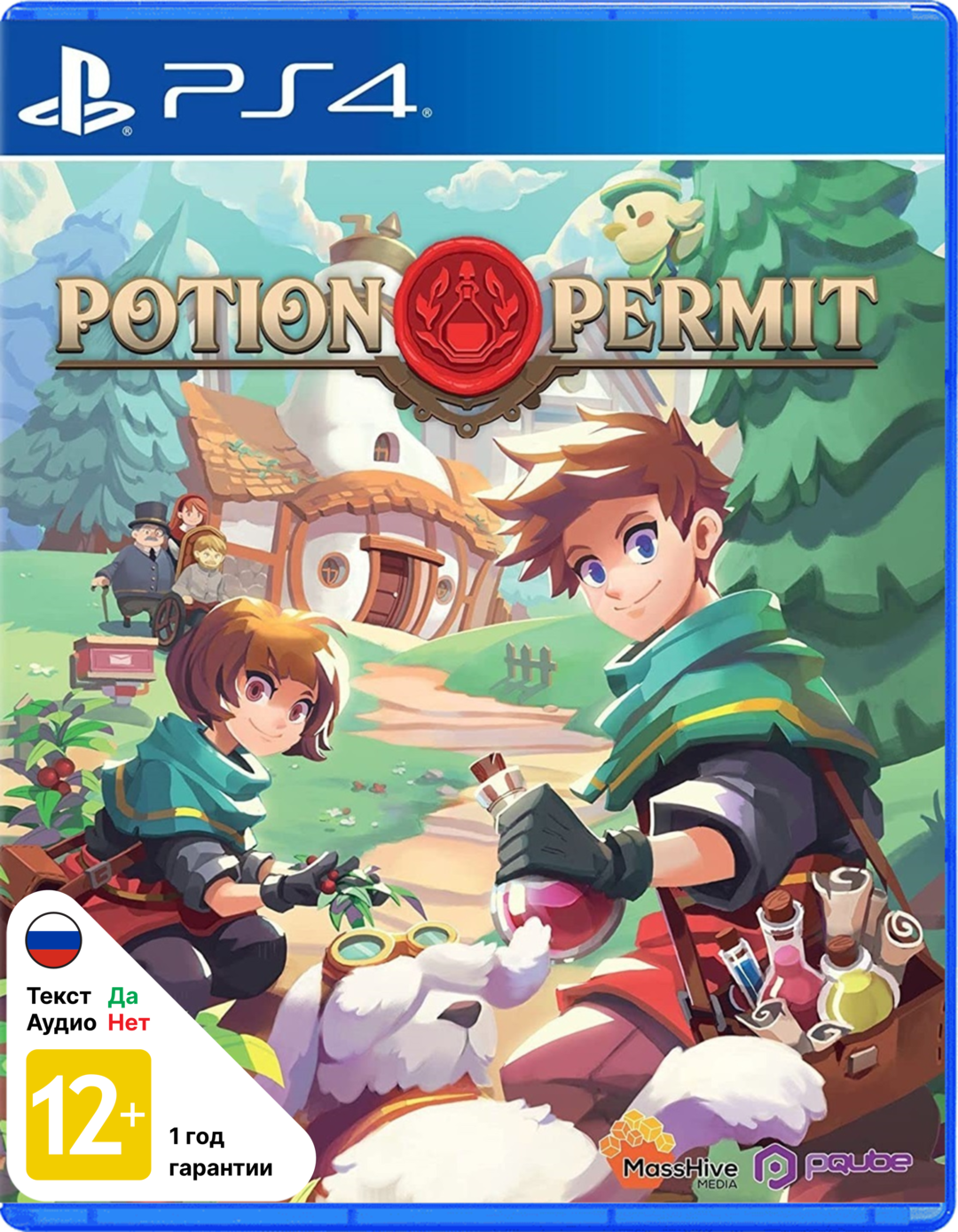 Potion Permit (Б/У) [PS4]