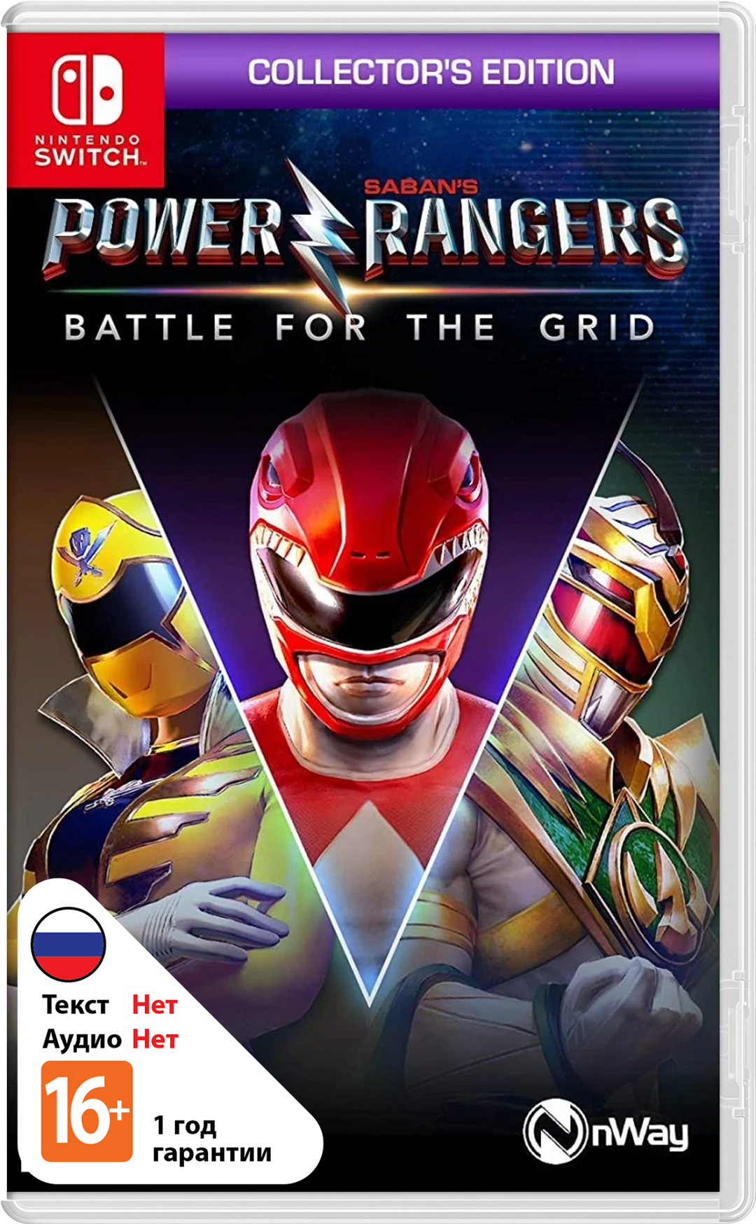 Power Rangers: Battle for the Grid - Collector's Edition [NSwitch]