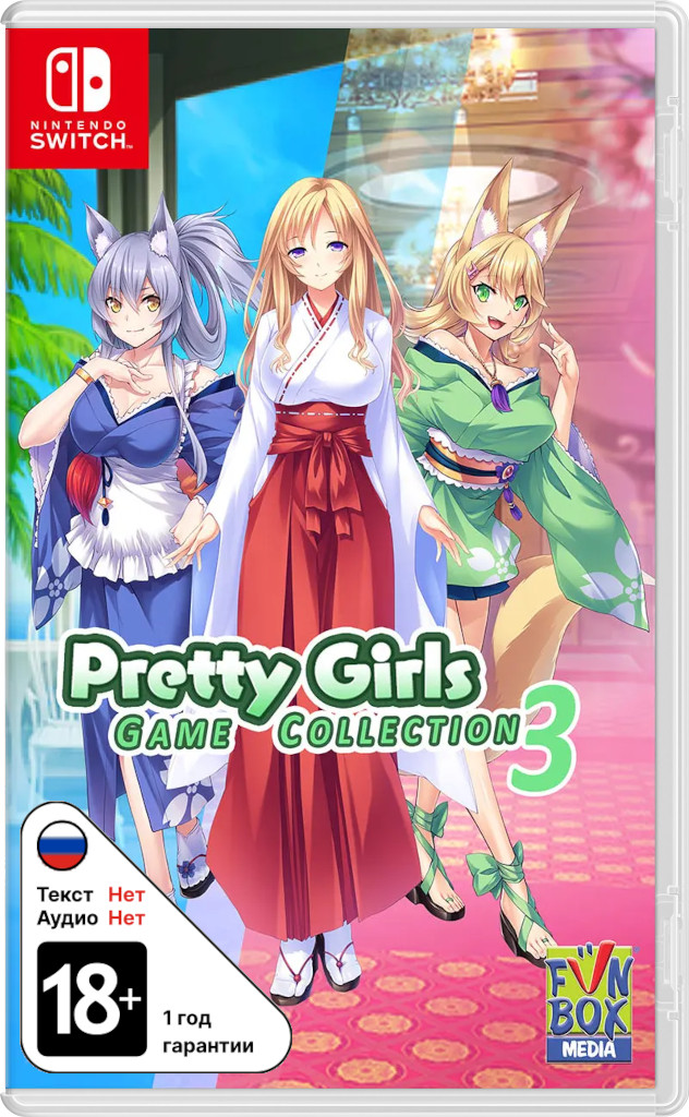 Pretty Girls Game Collection 3 [NSwitch]
