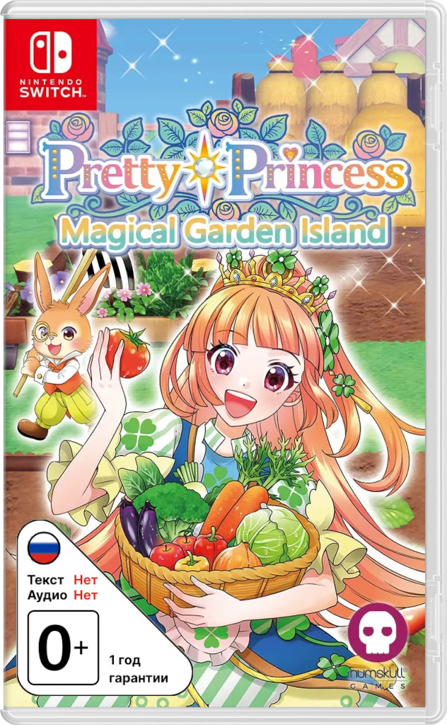 Pretty Princess Magical Garden Island [NSwitch]