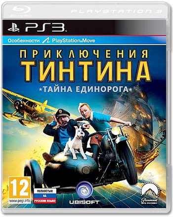Приключения Тинтина: Тайна Единорога (Б/У) [PS3]