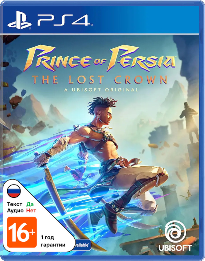 Prince of Persia: The Lost Crown (Б/У) [PS4]