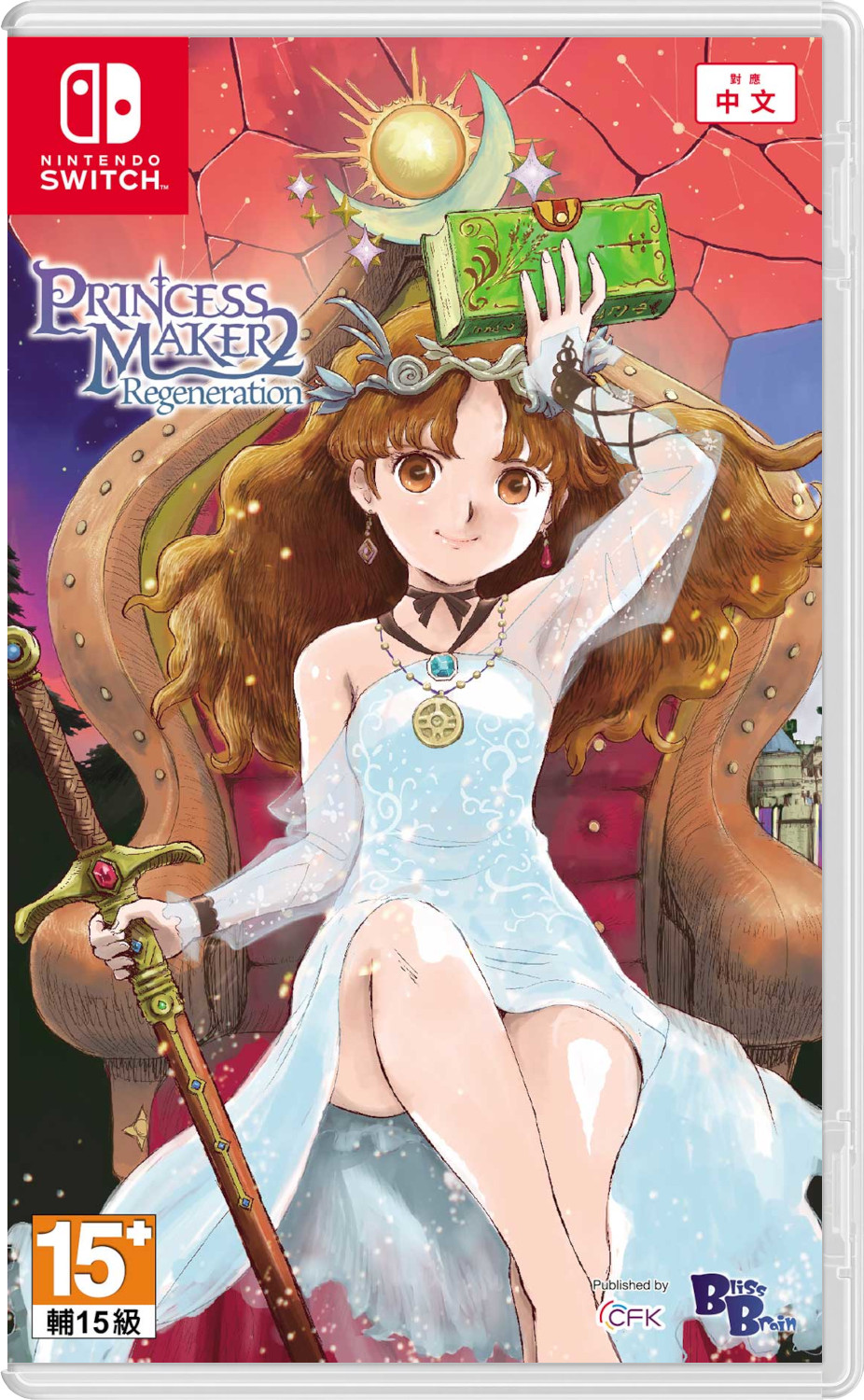 Princess Maker 2 Regeneration (ASIA) [NSwitch]