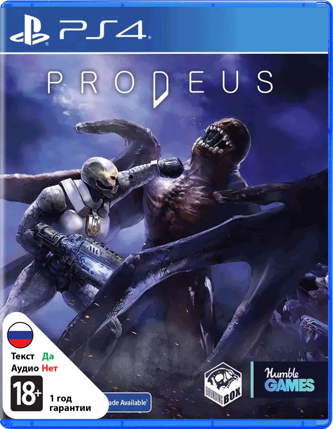Prodeus [PS4]