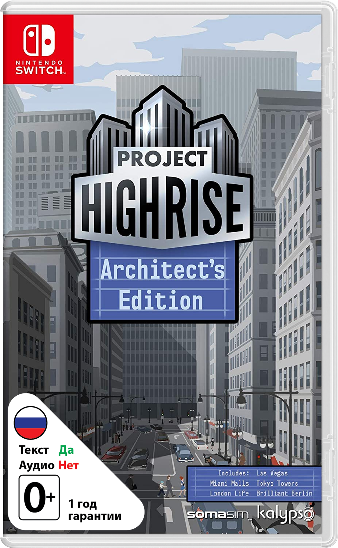 Project Highrise - Architects Edition [NSwitch]