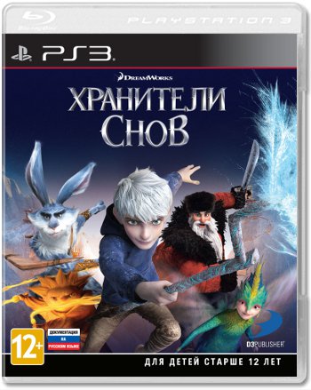 Хранители Снов (Б/У) [PS3]