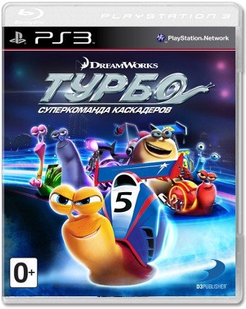 Турбо: Суперкоманда каскадеров (Б/У) [PS3]