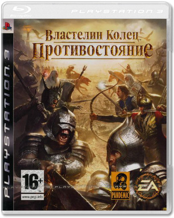 Властелин Колец: Противостояние (Б/У) [PS3]