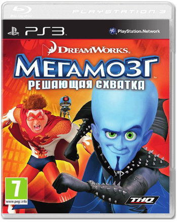 Мегамозг (Б/У) [PS3]