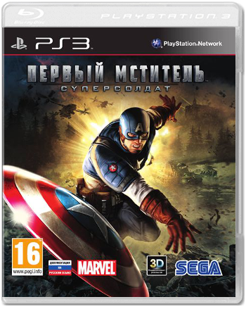 Первый мститель: Супер солдат (Б/У) [PS3]