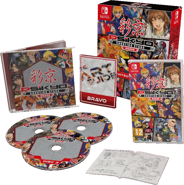 Psikyo Shooting Stars Bravo - Limited Edition [NSwitch]