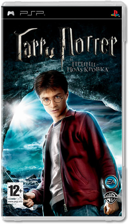 Гарри Поттер и Принц-Полукровка (Б/У) [PSP]
