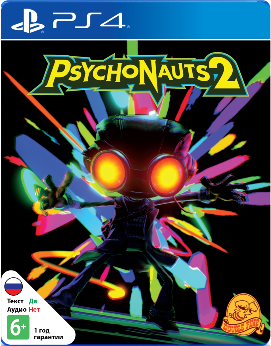 Psychonauts 2 - Motherlobe Edition (Б/У) [PS4]