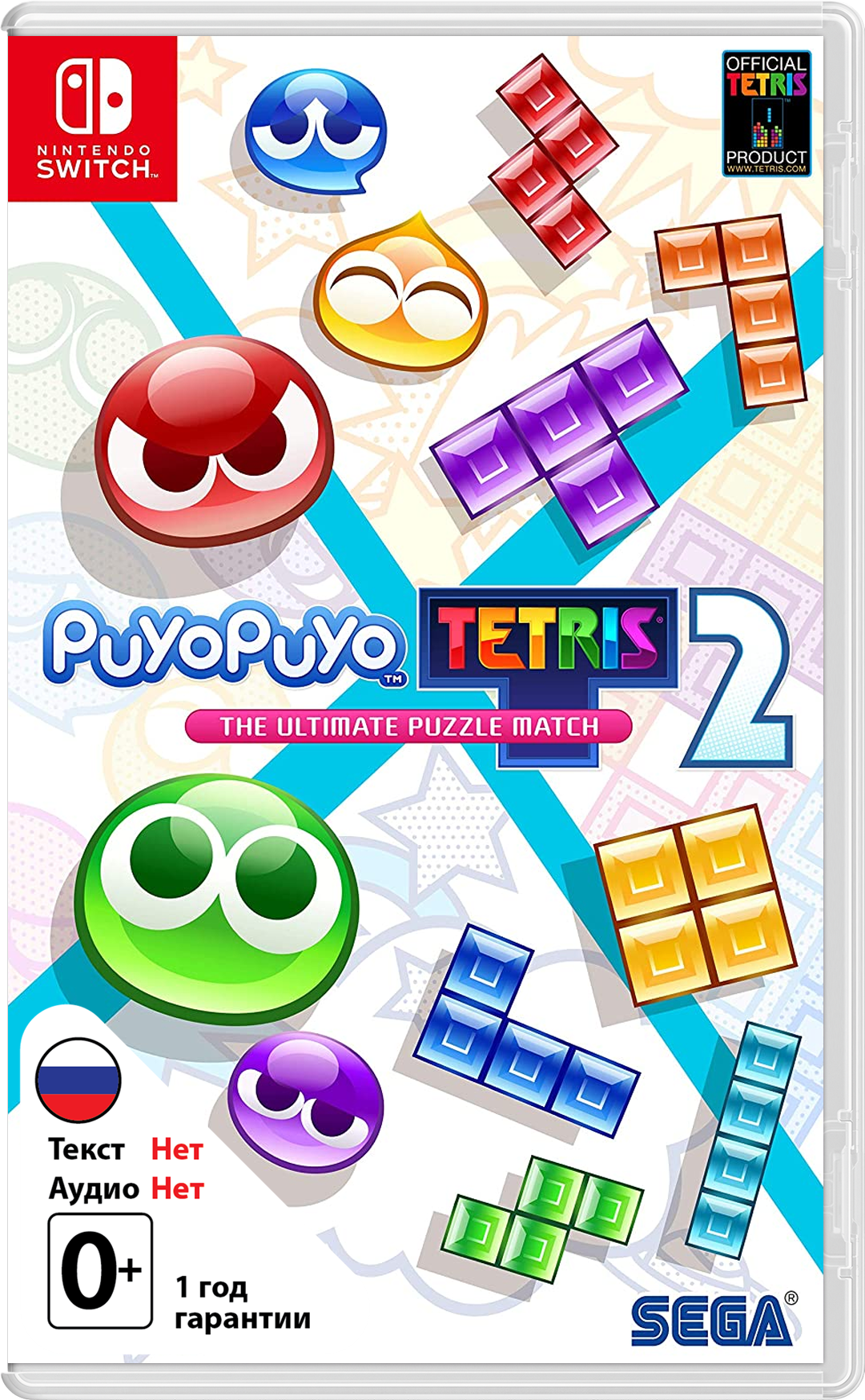 Puyo Puyo Tetris 2 [NSwitch]