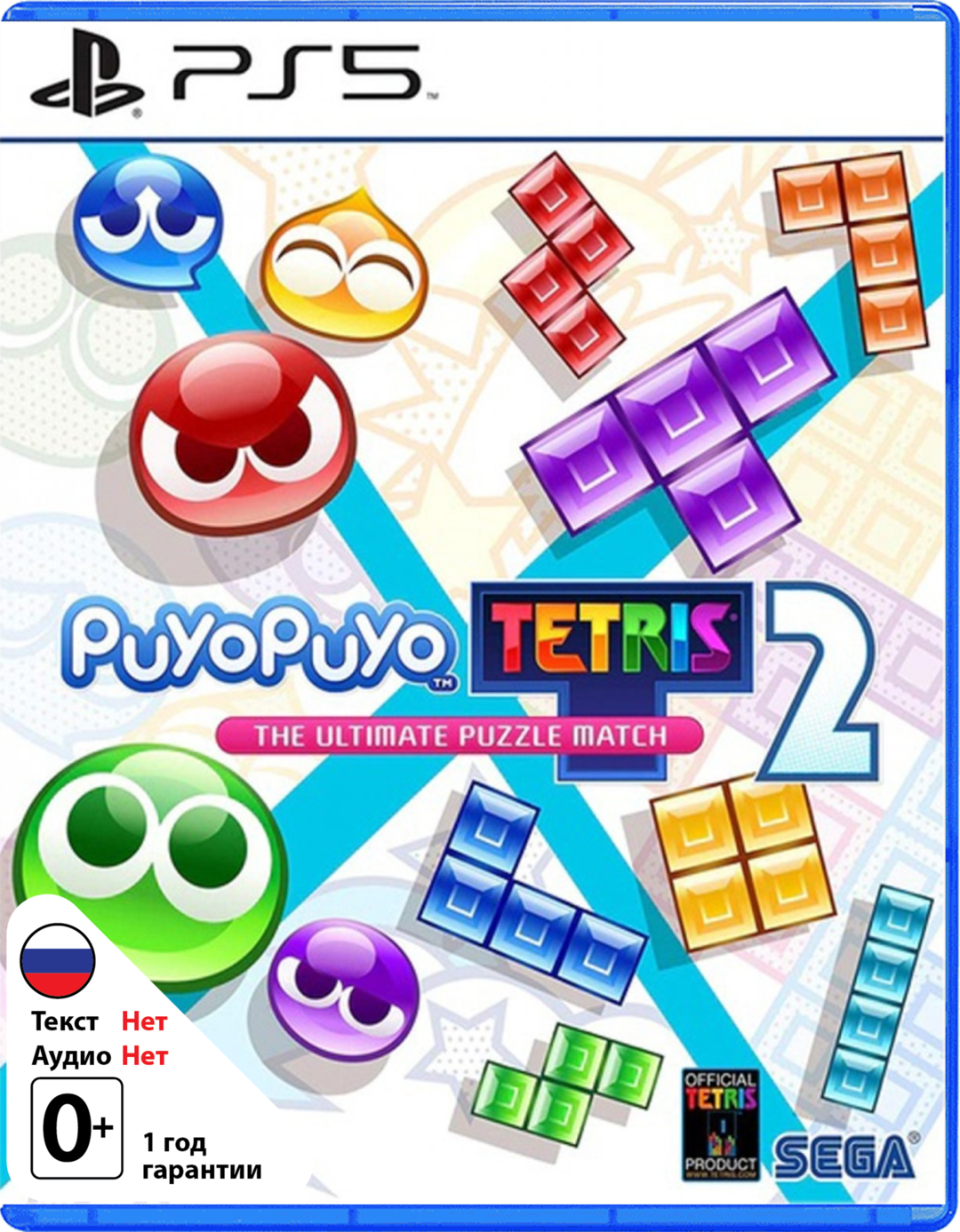 Puyo Puyo Tetris 2 [PS5]