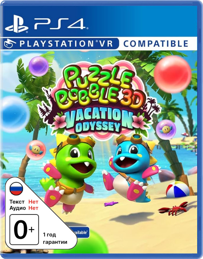 Puzzle Bobble 3D: Vacation Odyssey [PS4/PSVR]