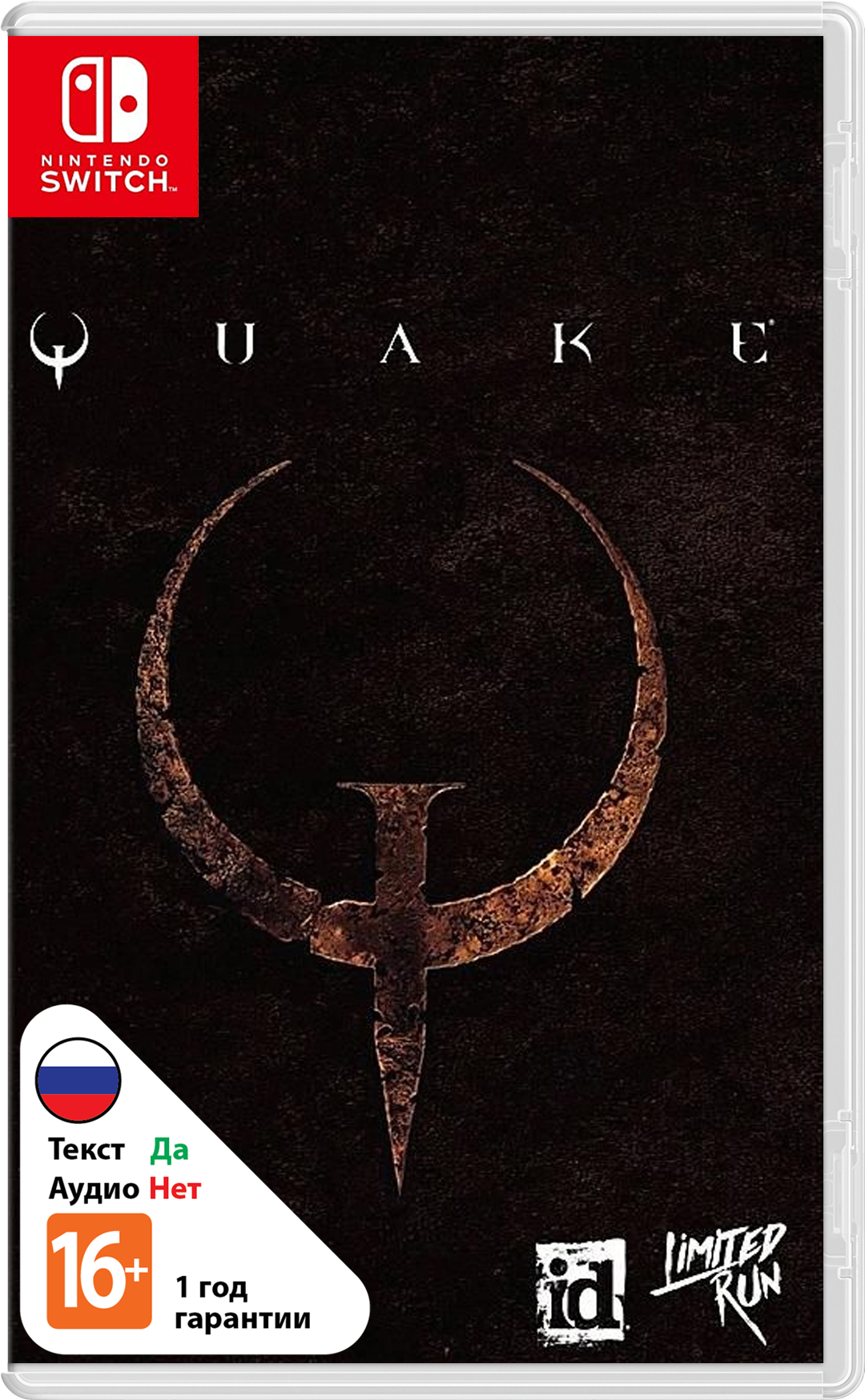 Quake (Limited Run #119) [NSwitch]