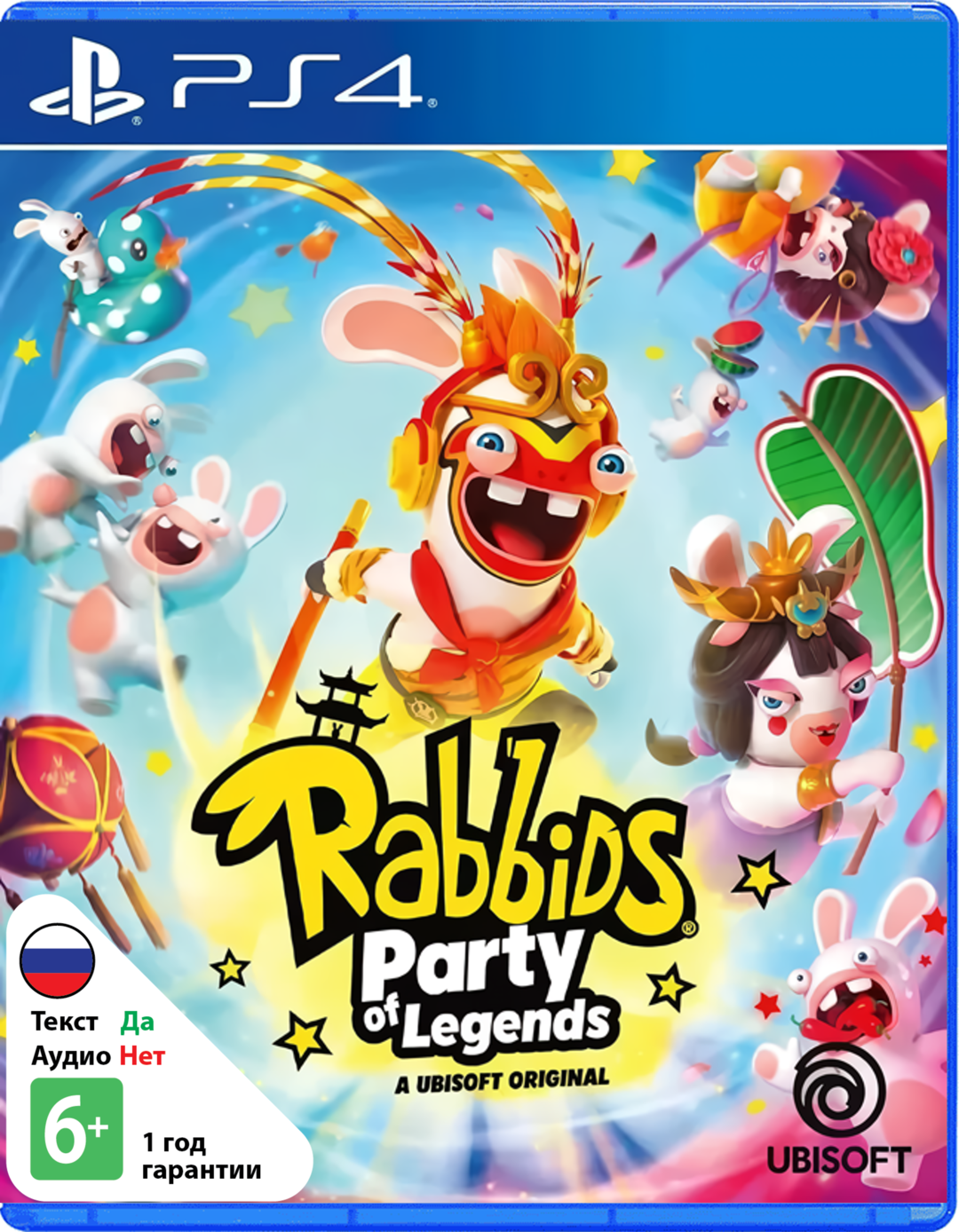 Rabbids: Party of Legends [PS4]
