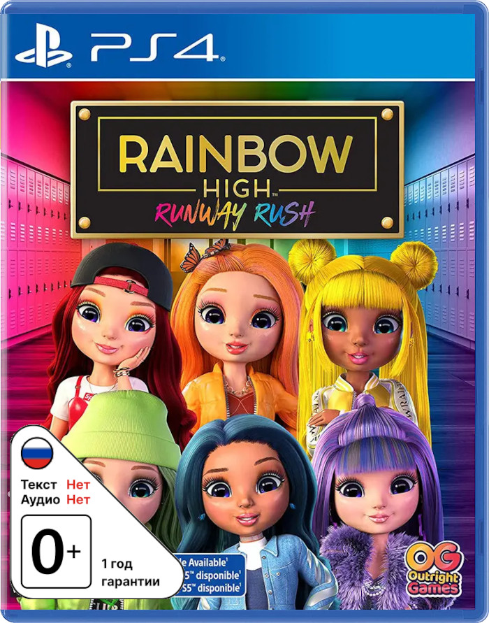 Rainbow High: Runway Rush [PS4]