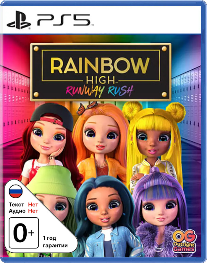 Rainbow High: Runway Rush [PS5]