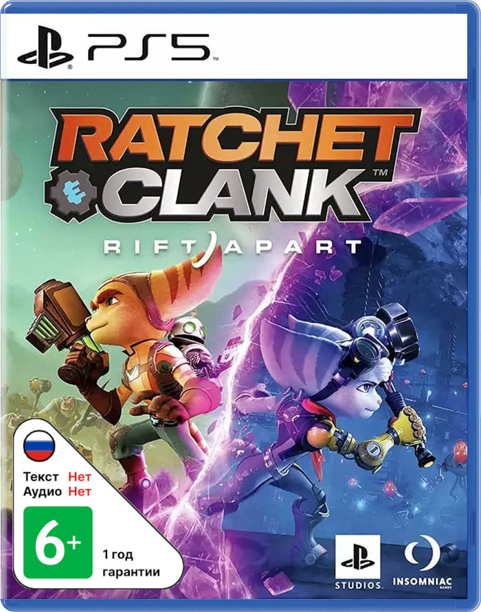 Ratchet & Clank: Сквозь Миры (англ. версия) [PS5]