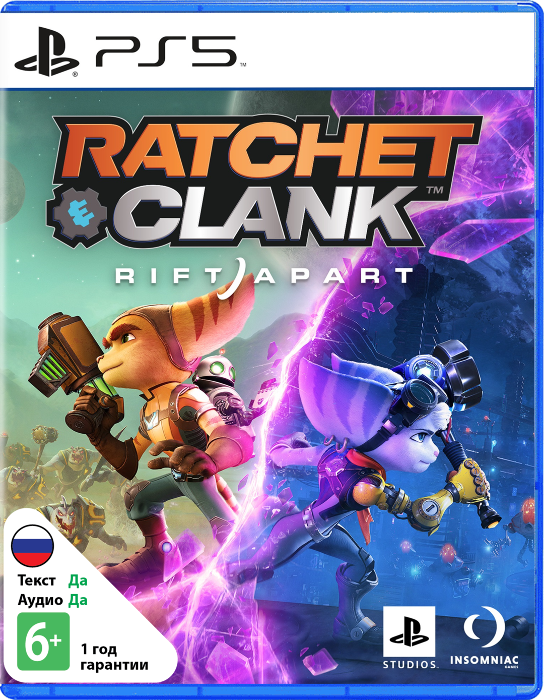 Ratchet & Clank: Сквозь Миры (Б/У) [PS5]