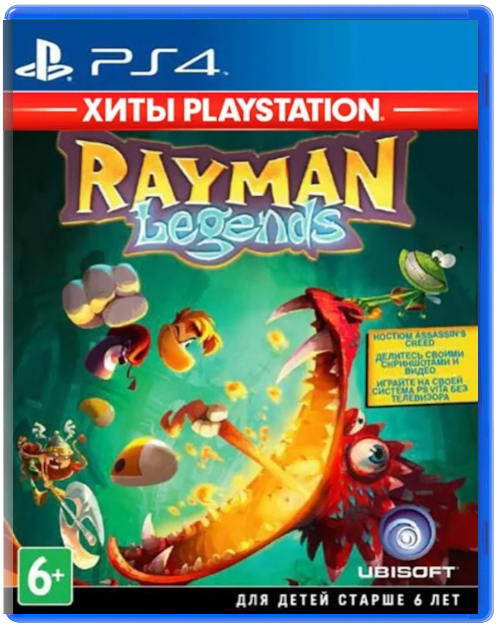 Rayman Legends [PS4] Хиты PlayStation