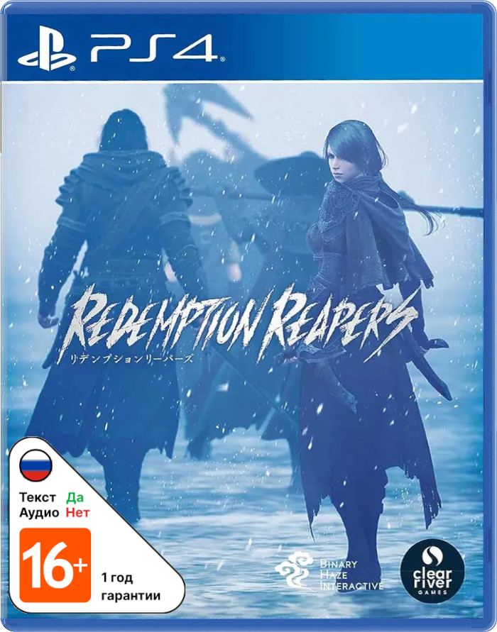 Redemption Reapers [PS4]