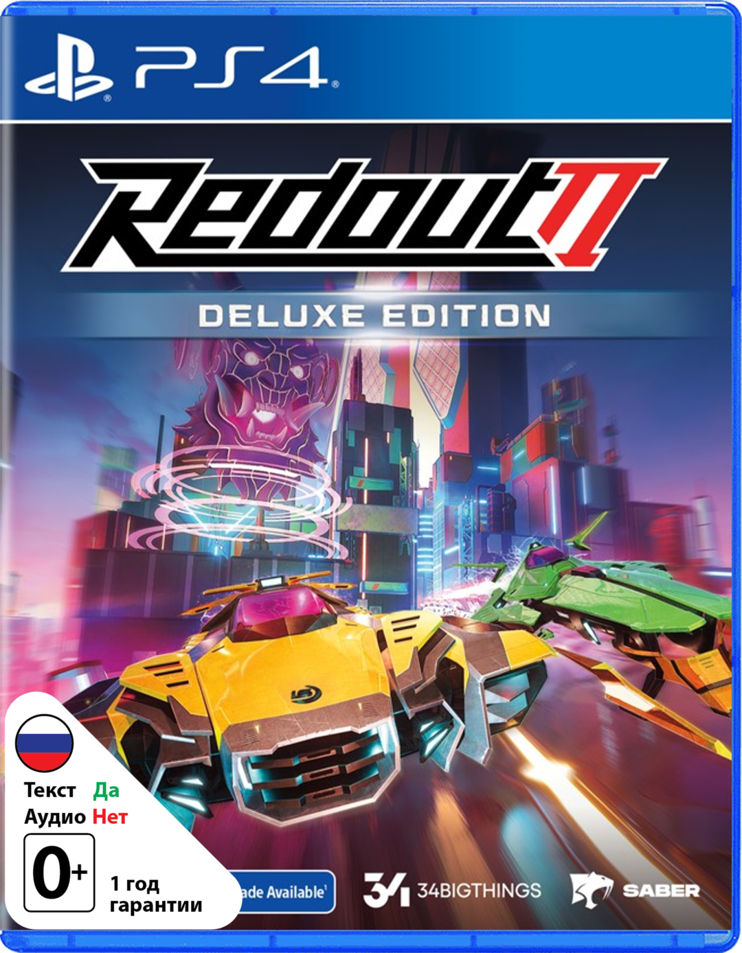 Redout 2 - Deluxe Edition [PS4]