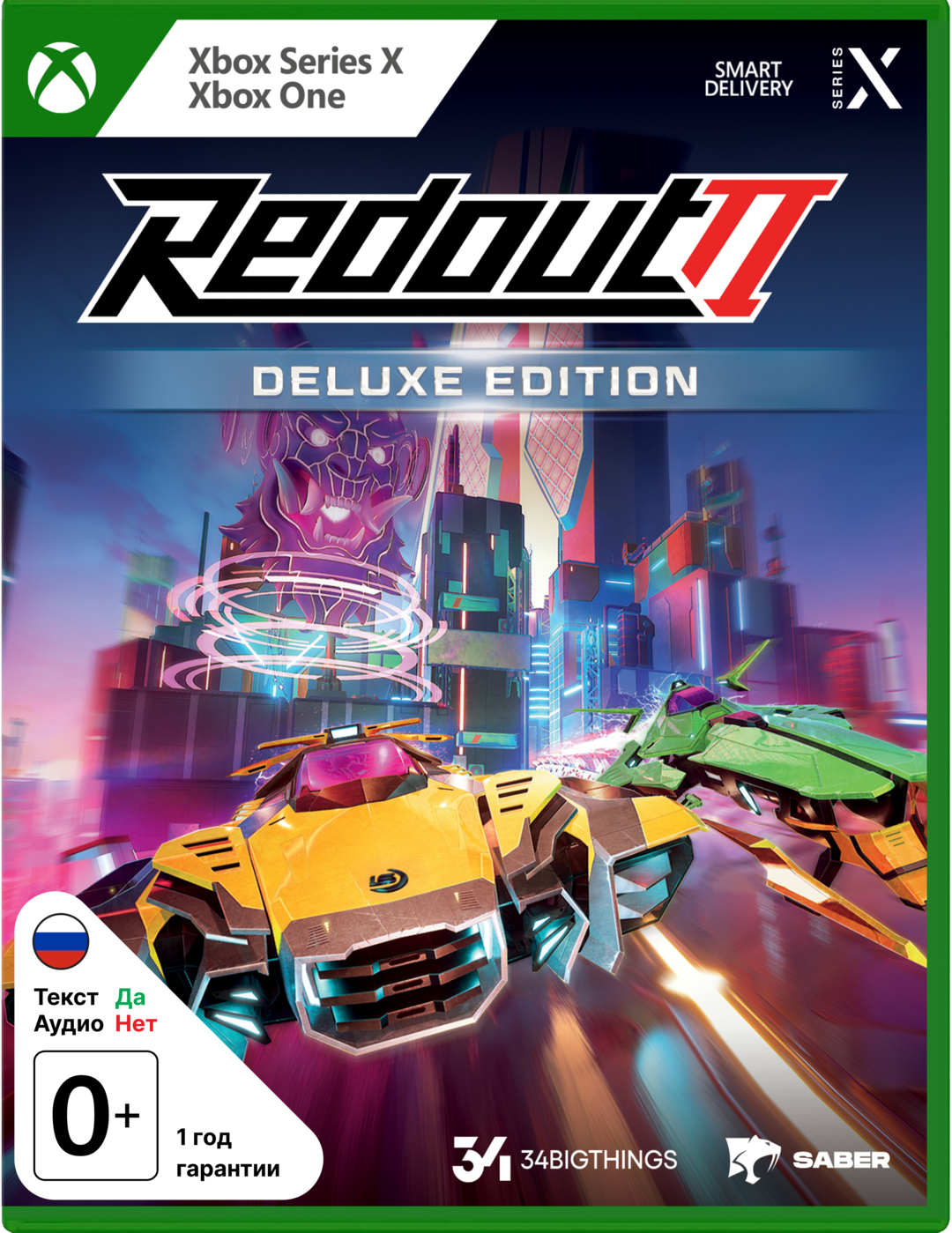 Redout 2 - Deluxe Edition [Xbox]