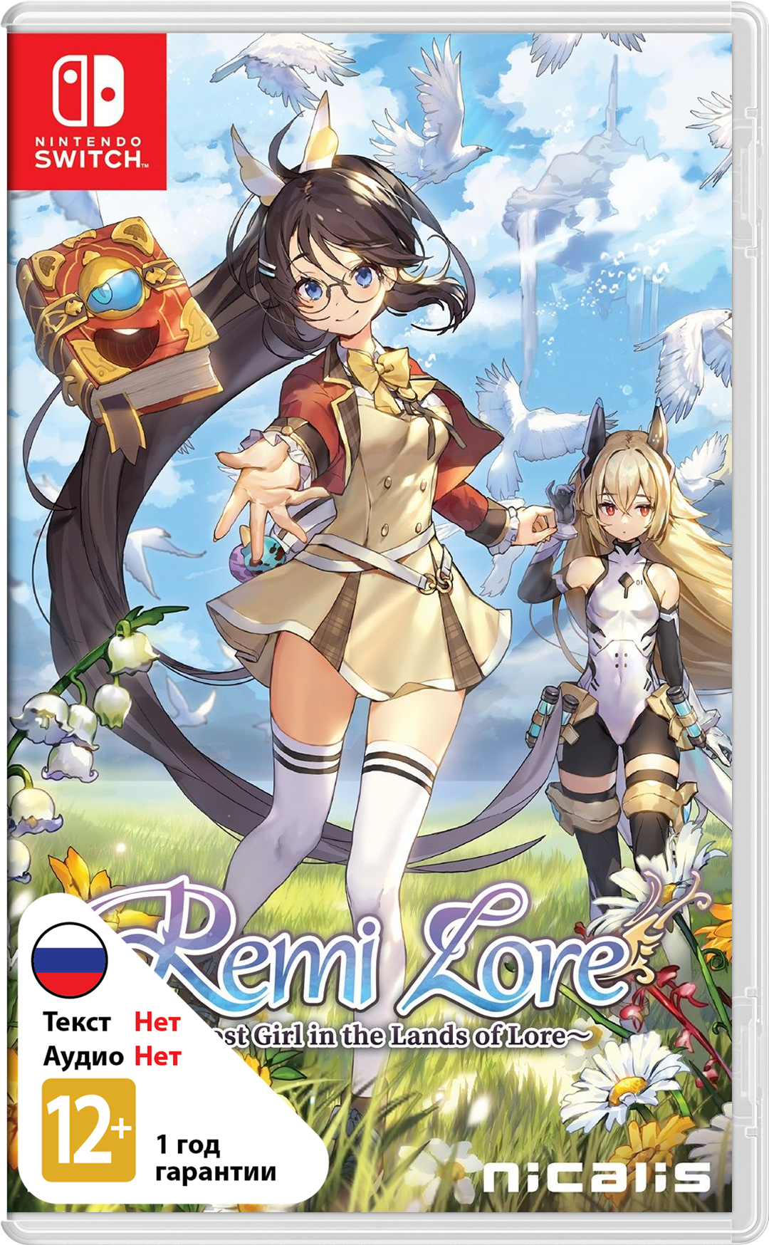 RemiLore: Lost Girl [NSwitch]
